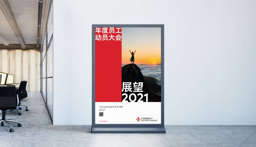 平鲁区优秀的包装设计工作室