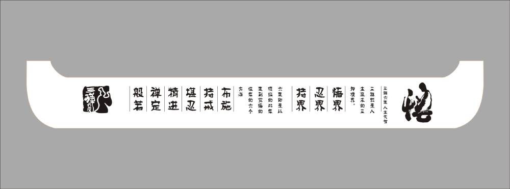 地域文化传承：平鲁区土特产包装设计之美